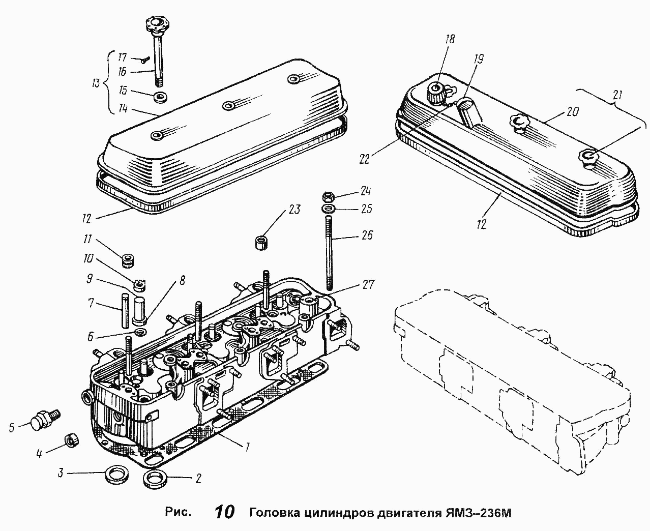 YAMZ-236М engine cylinder head