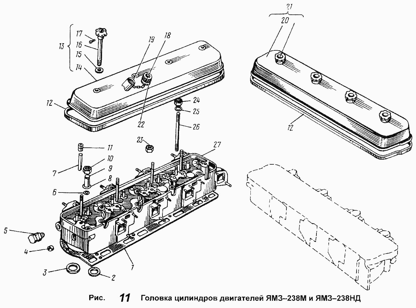 YAMZ-238М and YAMZ-238HD engines cylinder head