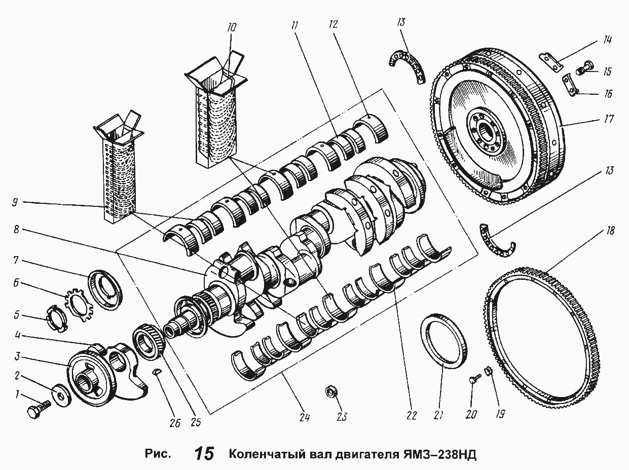 YAMZ-238НD engine crankshaft