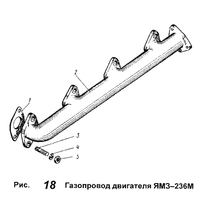 YAMZ-238М engine gas-supply pipe