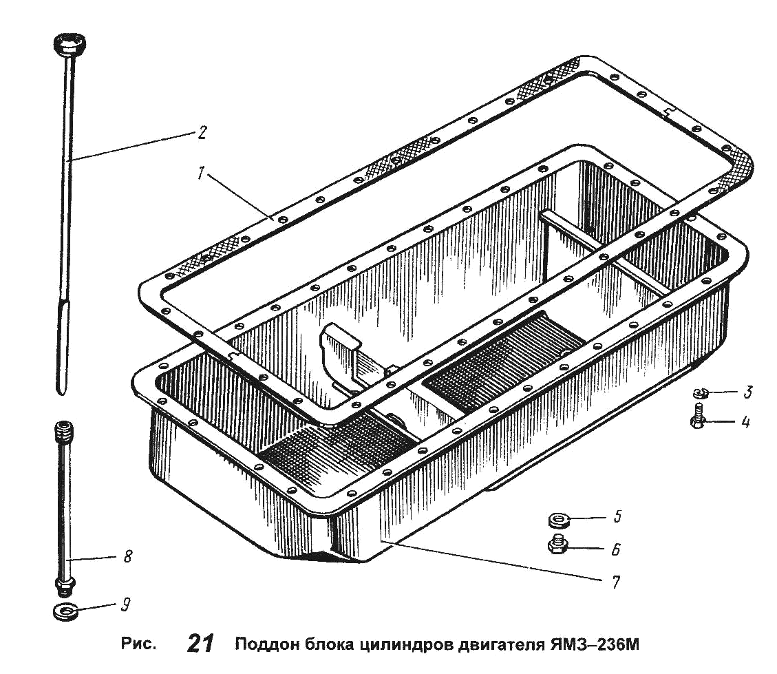 YAMZ-236М engine cylinder block sump