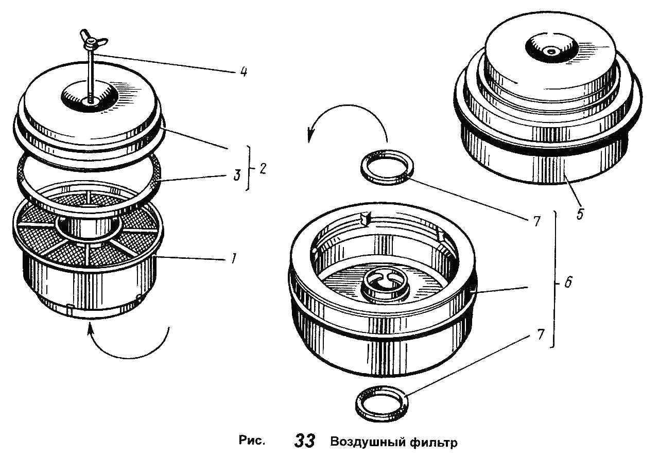 Air filter