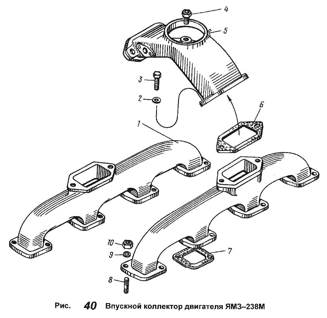 YAMZ-238М engine inlet manifold