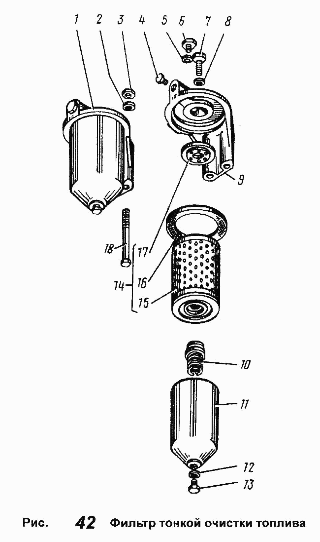 Fuel fine filter