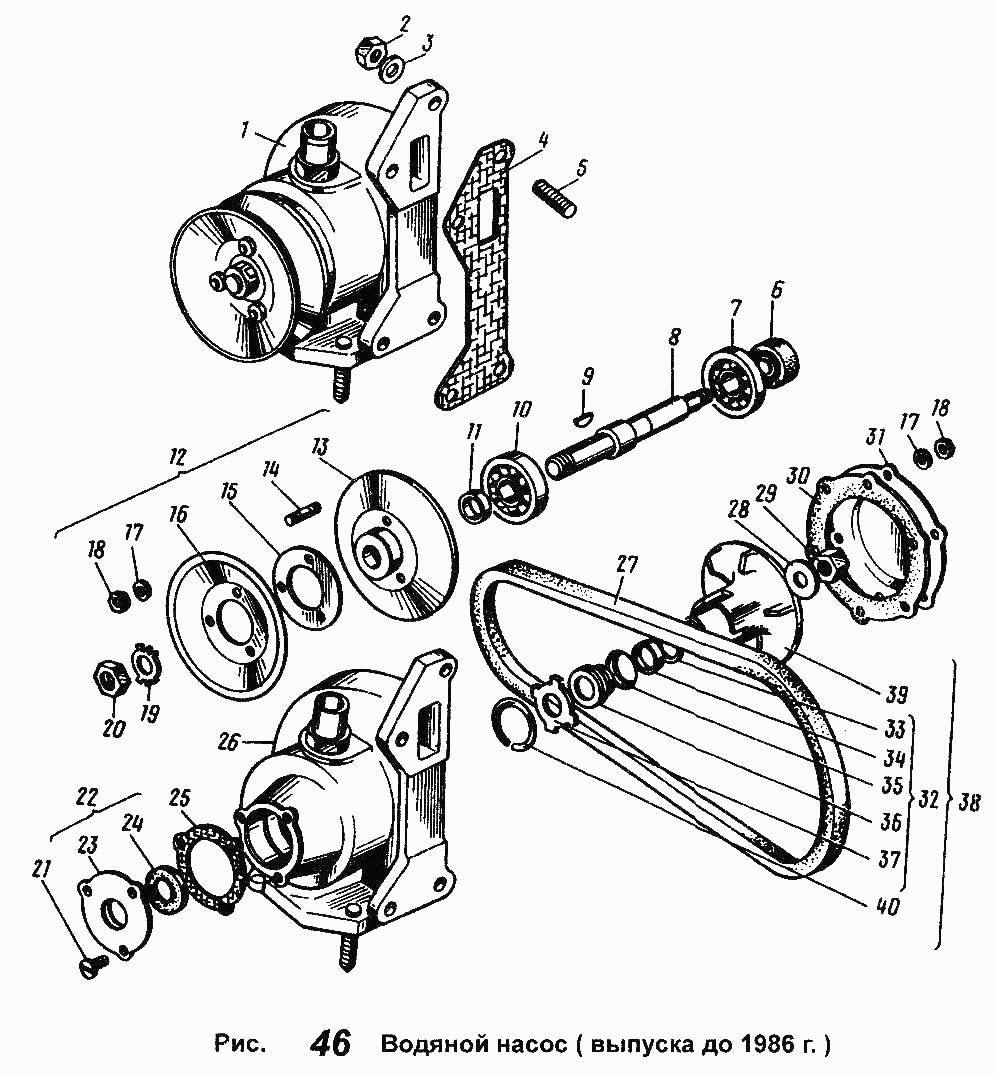 Water pump (produced in 1986)