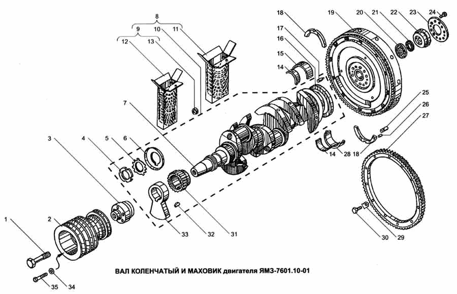 YAMZ-7601.01 engine crankshaft and flywheel