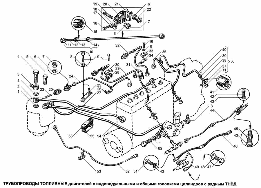 Engine fuel-supply pipes with cylinder individual and common heads with fuel injection pump assembly in line