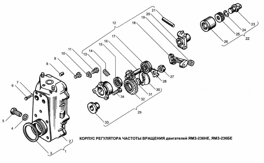 Engine speed controller body