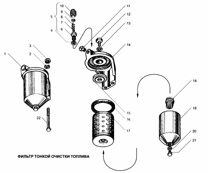 Fuel fine filter