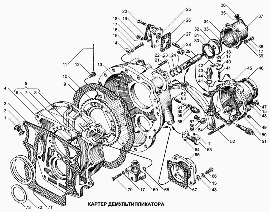 Demultiplicator housing