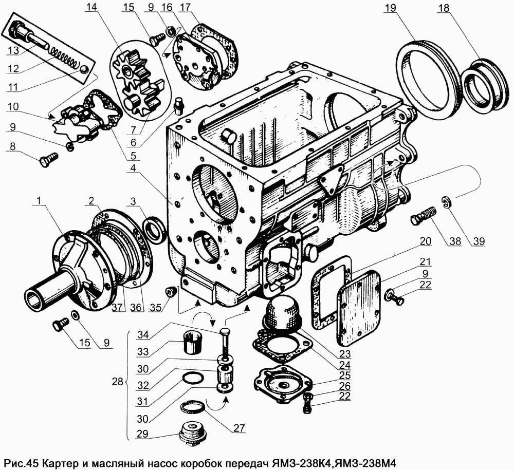 YAMZ-238М4,YAMZ-238К4 gearboxes housing and oil pump