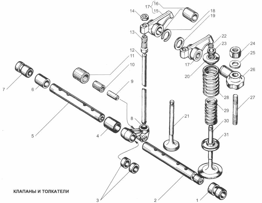 Valves and lifters