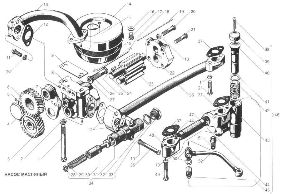 Oil pump