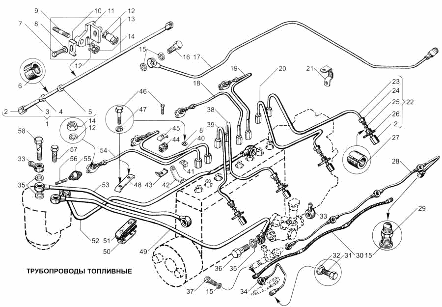 Fuel pipes