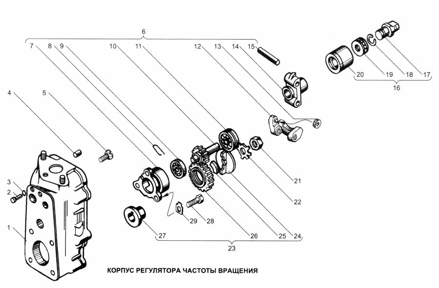 Speed controller body