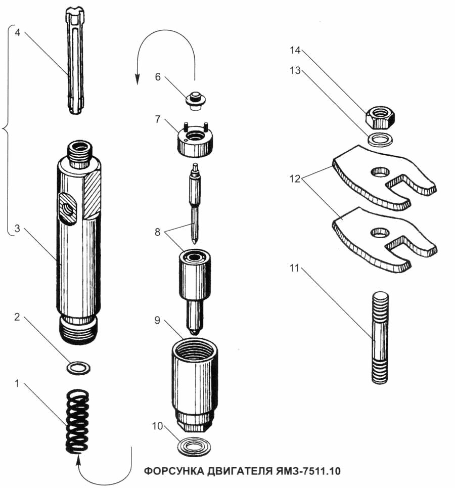 YAMZ-7511.10 engine injector