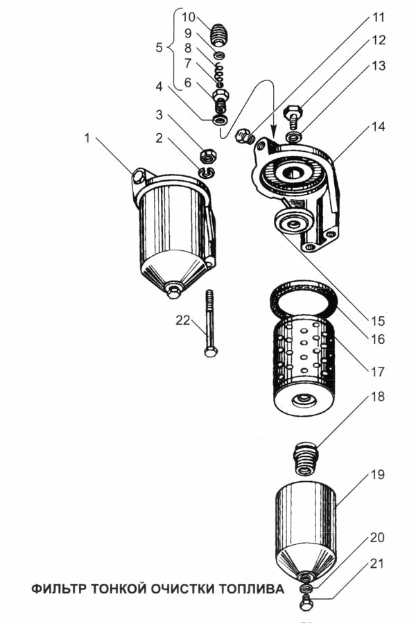 Fuel fine filter