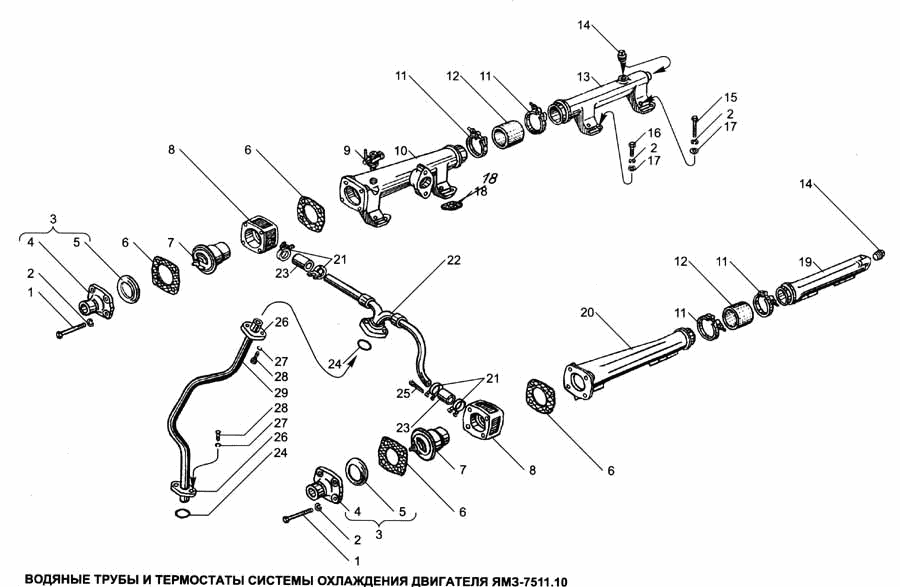 YAMZ-7511.10 engine water pipes and coolling thermostats