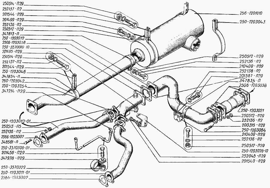 Exhaust system