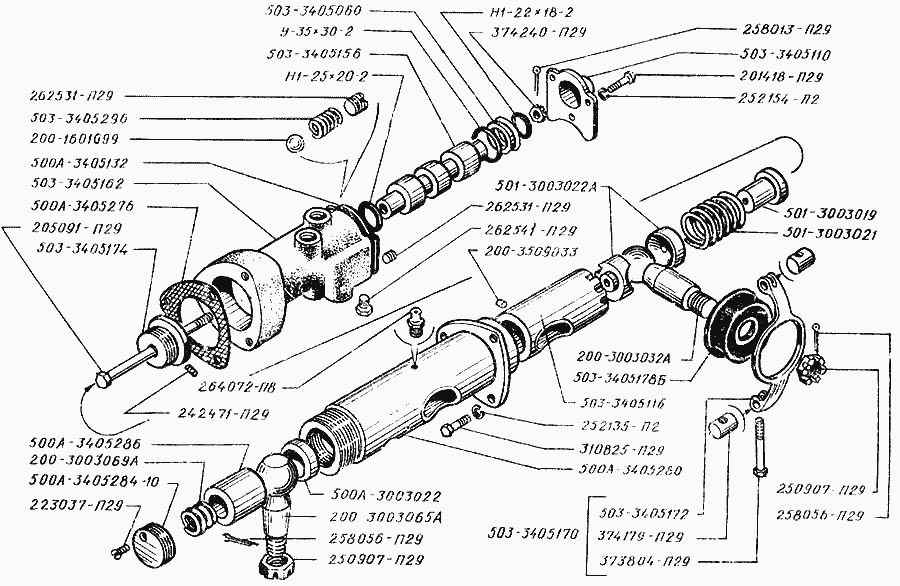 Distributor with hydraulic booster ball joint