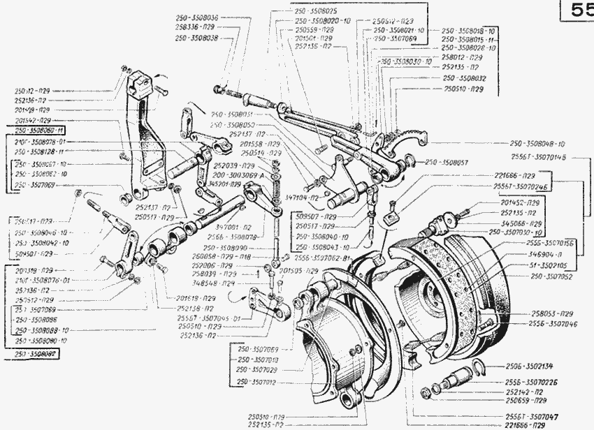 Parking brake, assy