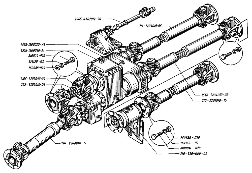 Cardan shafts, assy