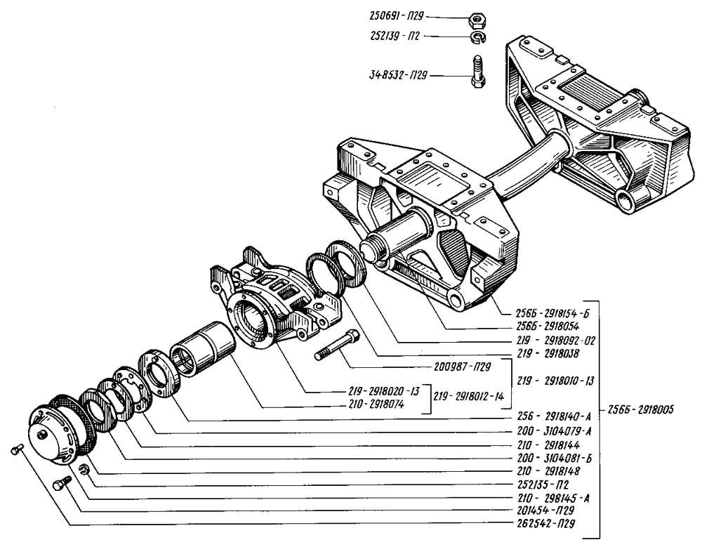 Balancer