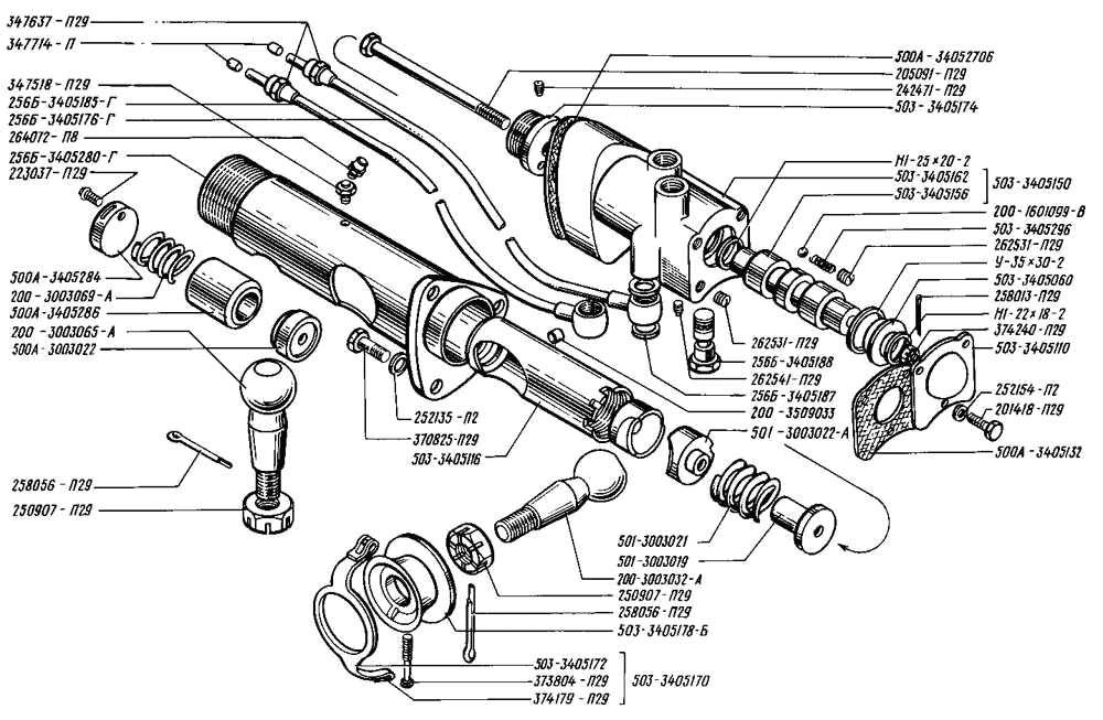 Steering hydraulic booster distributor