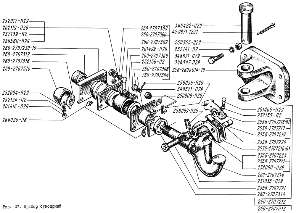 Towing device