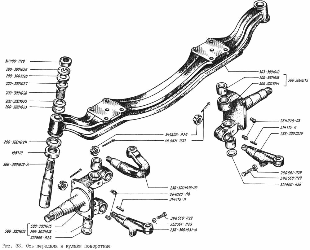 Front axle and steering knuckles