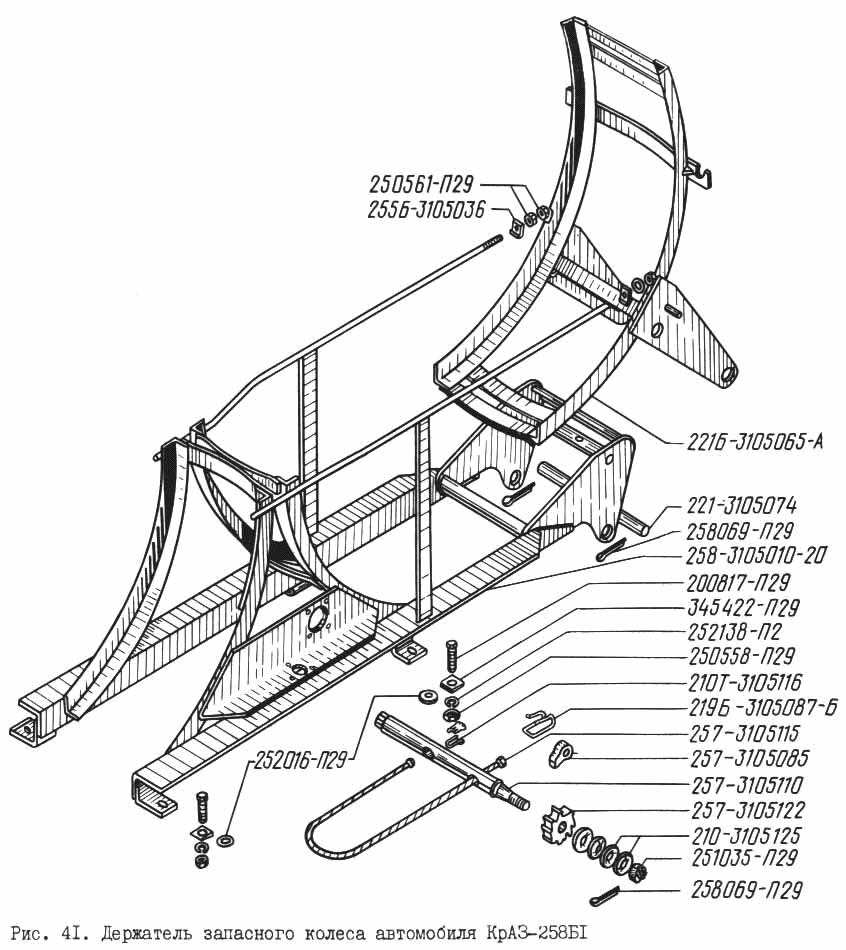 KrAZ-258B1 truck spare wheel holder