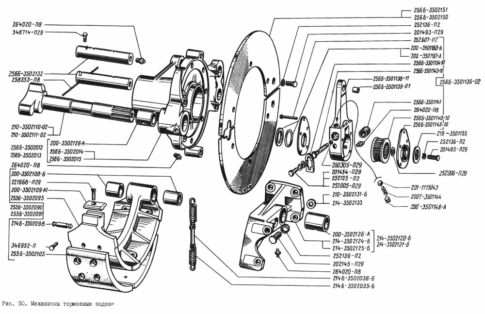 Rear brake mechanisms