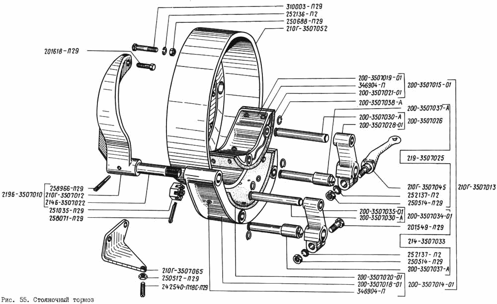 Parking brake