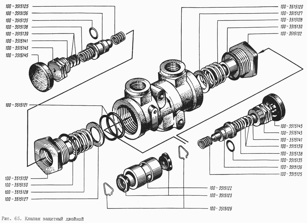 Double protection valve