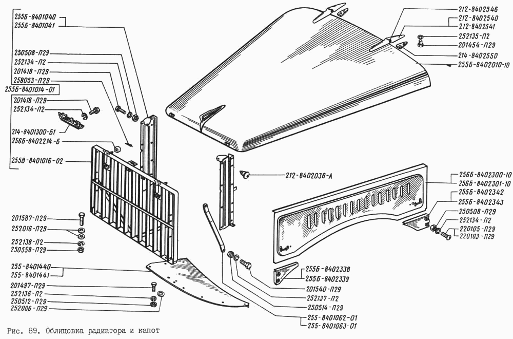 Radiator shell and hood