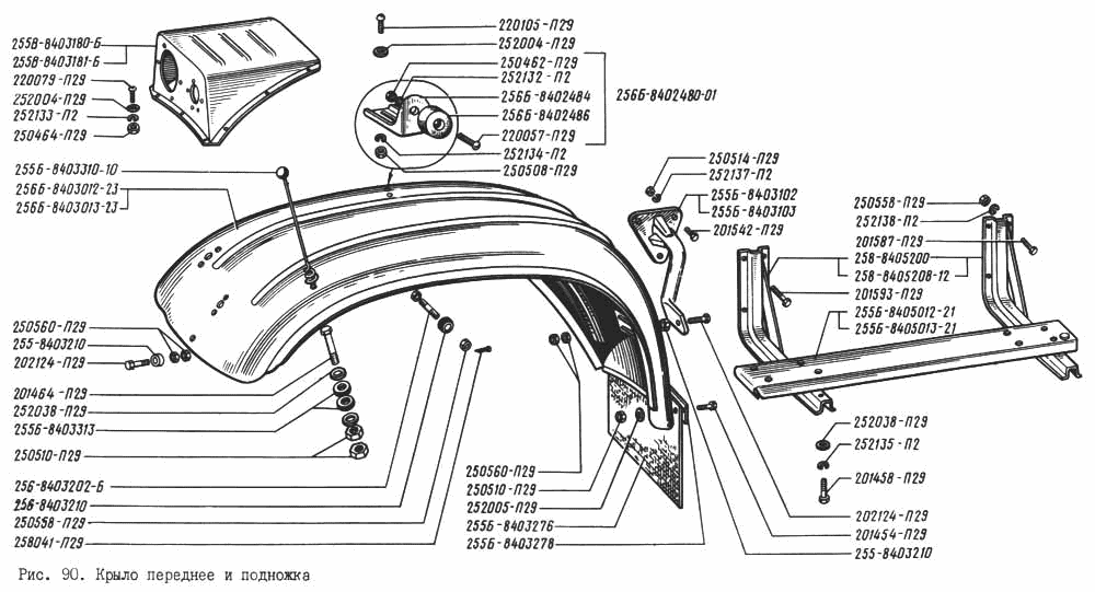 Front wing and sideboard