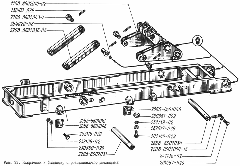 Aboveframe and tipping mechanism balancer