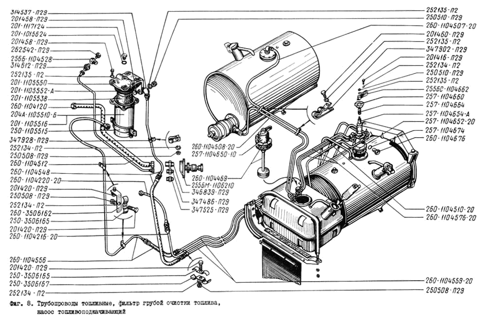 Fuel piping, fuel coarse refining filter, fuel feed pump