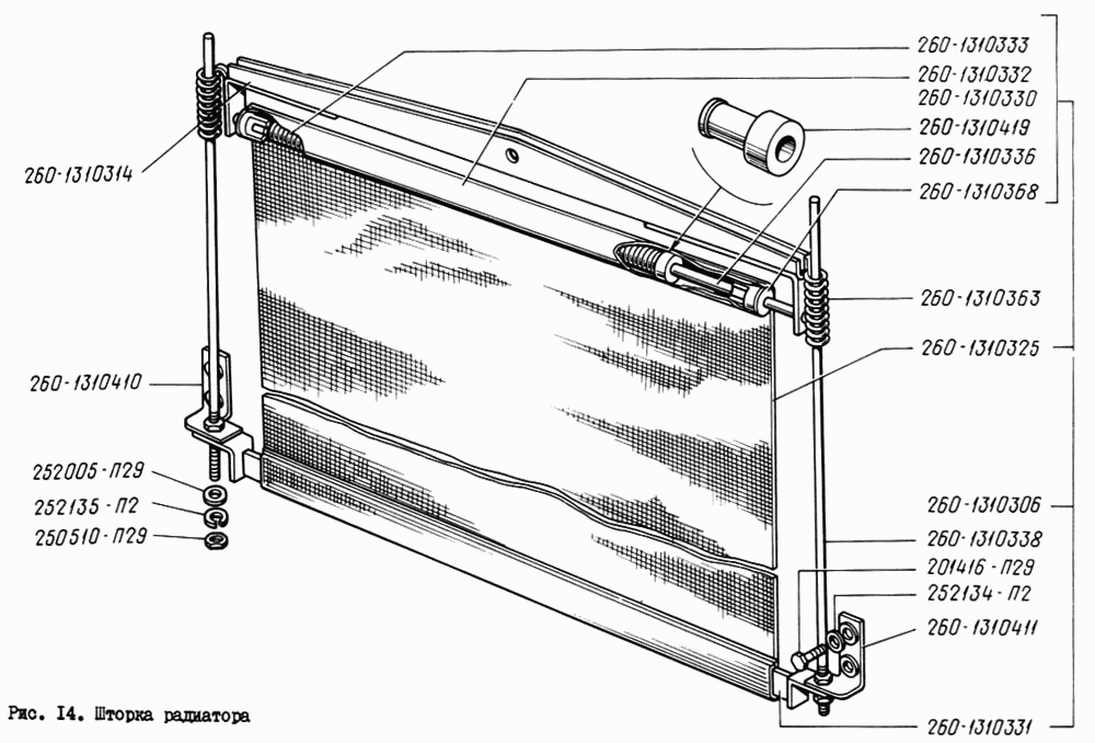 Radiator blind