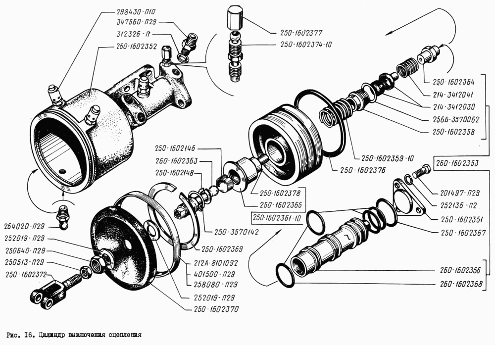 Clutch release cylinder