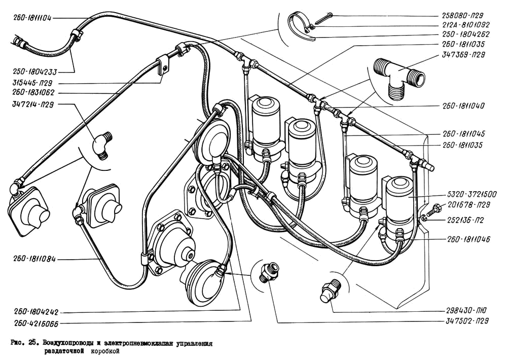 Air piping and transfer case control electric pneumatic valve