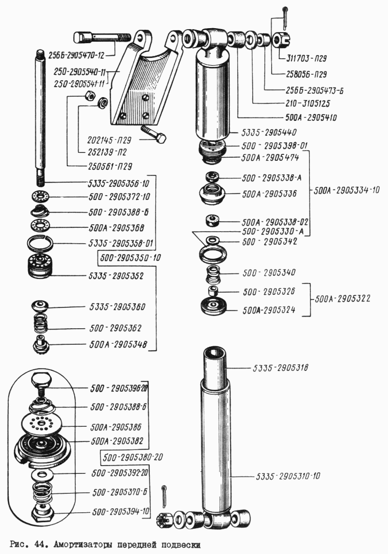 Front suspension shock-absorber