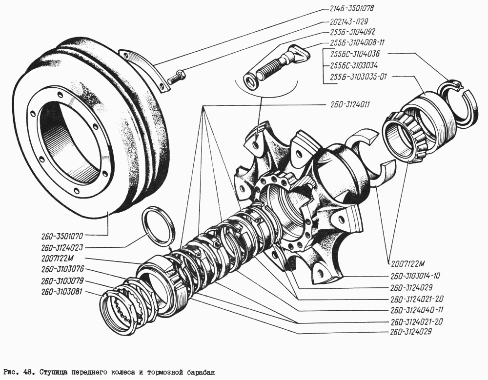 Front wheel hub and brake drum