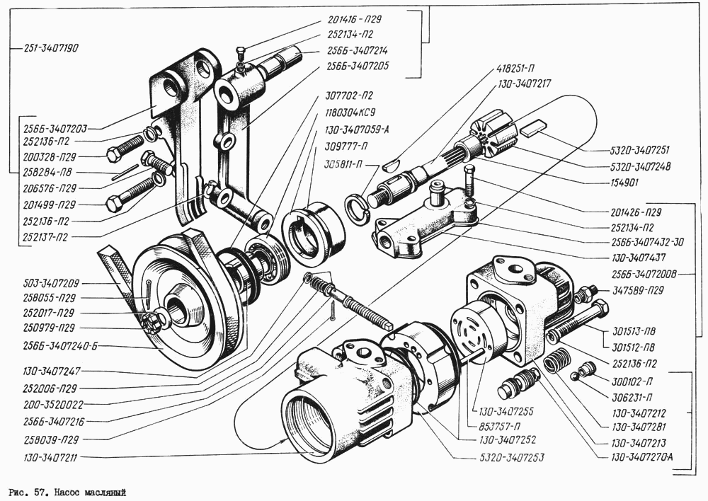 Oil pump