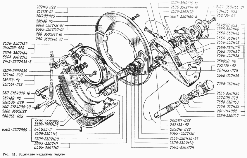 Rear brake mechanisms