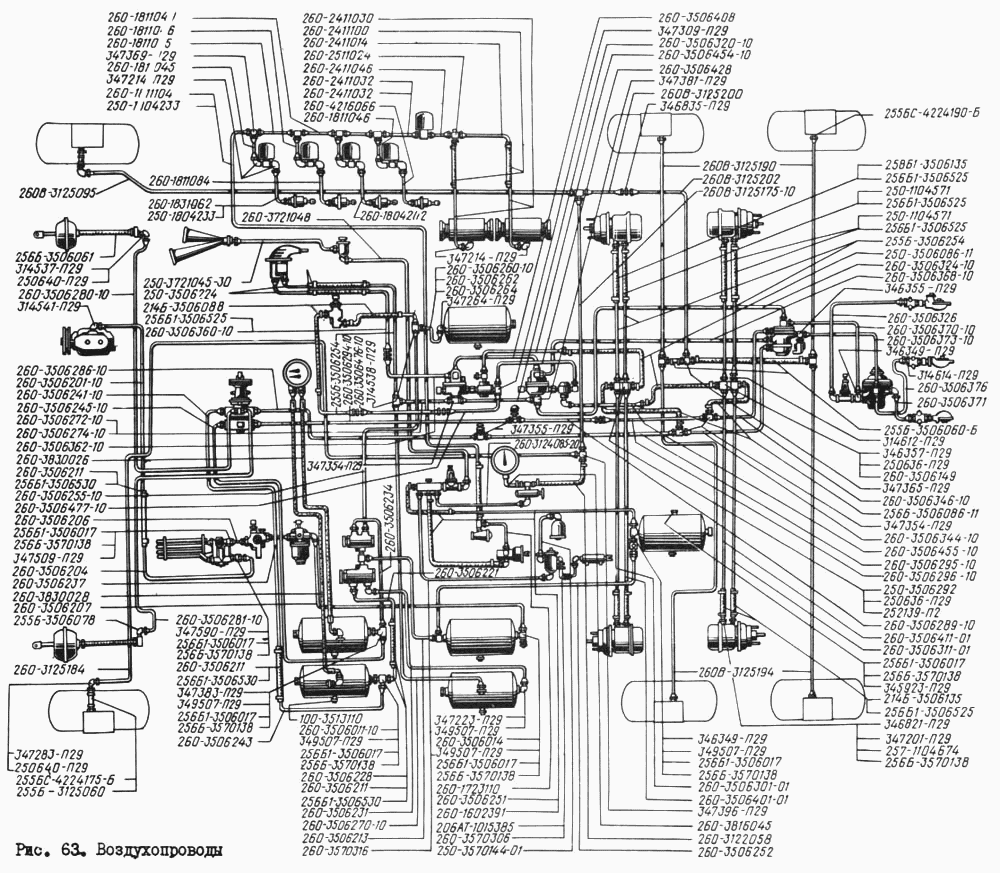 Air piping