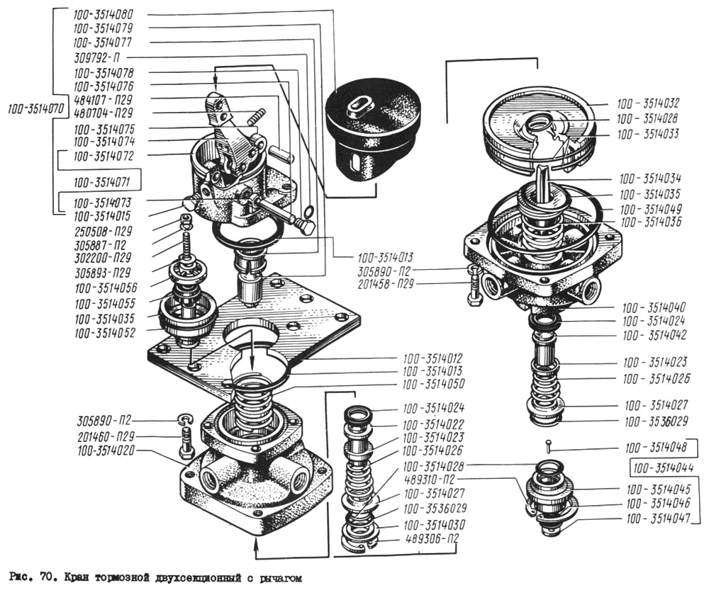 Two-section brake valve with lever