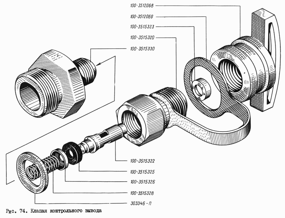 Check outlet valve