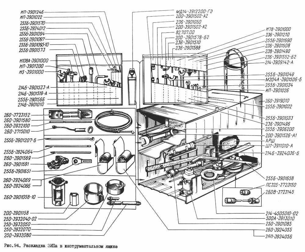 Spare parts and accessories arrangement in the tool box