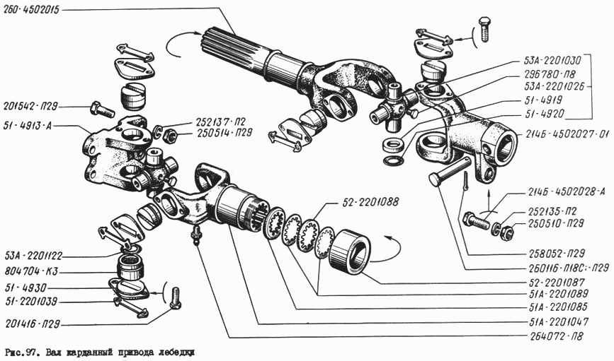 Winch drive cardan shaft